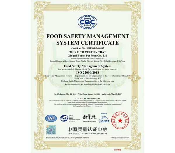 ISO 22000 Food Safety Certificate - LiangChong pet food manufacturer China