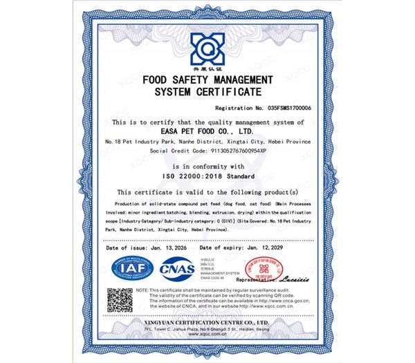 ISO 22000 Food Safety Certificate - LiangChong pet food manufacturer China