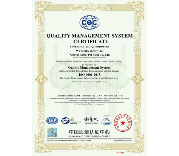 ISO 9001 Quality Management Certificate - LiangChong pet food manufacturer China